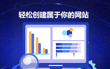 专业的服务团队