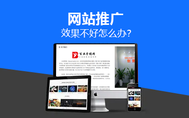 搜索获客推广